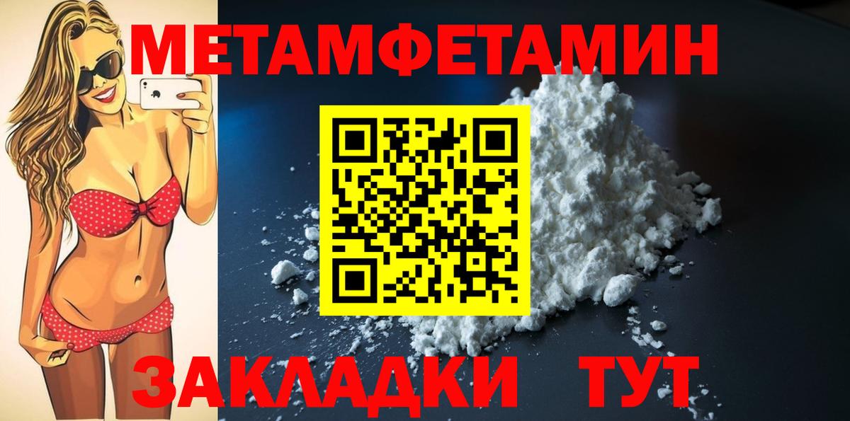 Амфетамин 98% Прохладный