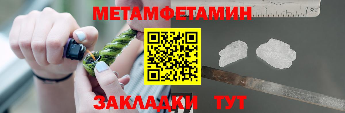АМФЕТАМИН 98%  АМФ  Прохладный  АМФ  Вход с VPN 