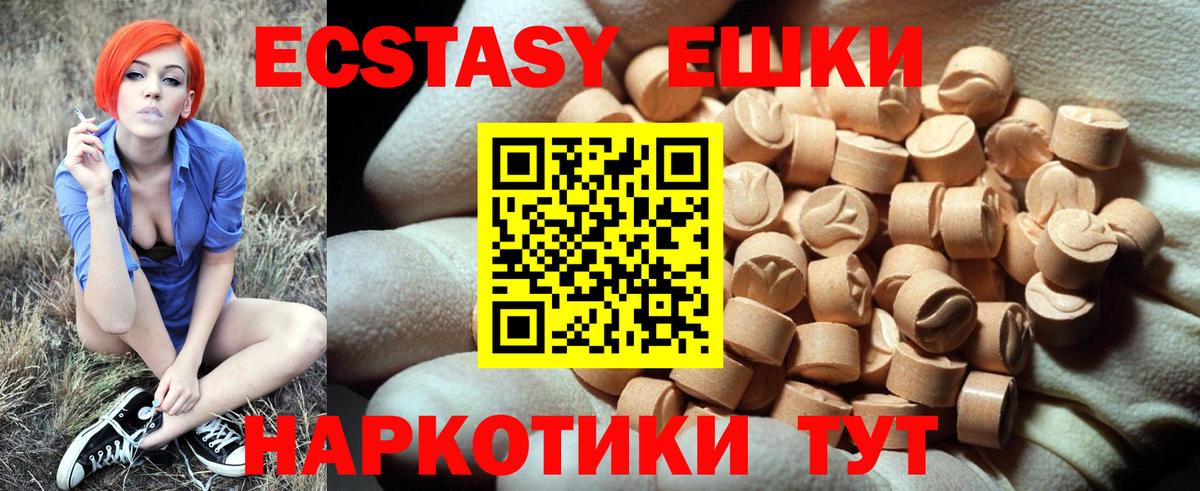 мориарти наркотические препараты  Ecstasy диски  Экстази XTC  Вход с VPN  Прохладный  Экстази 