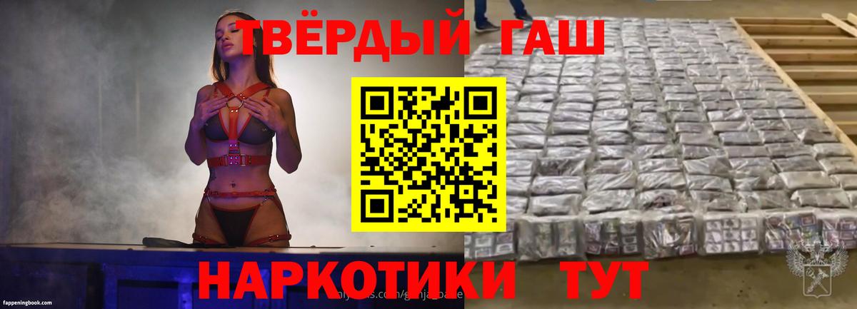 ГАШИШ  ГАШИШ ice o lator  Вход с VPN  Прохладный 