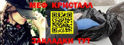 гидра Ставрополь