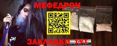 гидра Ставрополь