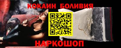 гидра Ставрополь