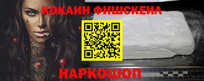 гидра Ставрополь