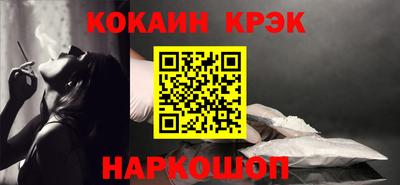 гидра Ставрополь
