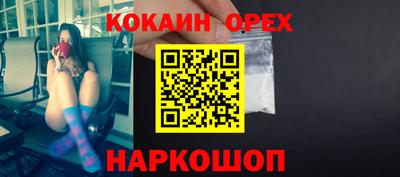 гидра Ставрополь