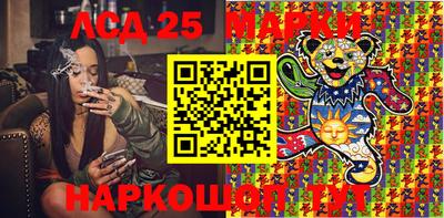 гидра Ставрополь