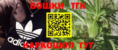 наркотики Старая Купавна