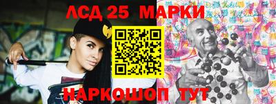 наркотики Старая Купавна