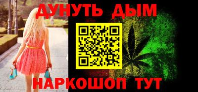 наркотики Старая Купавна
