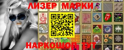 наркотики Старая Купавна
