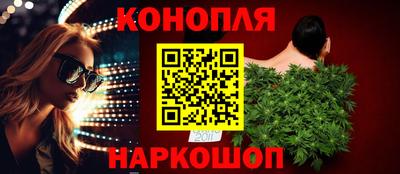 наркотики Старая Купавна