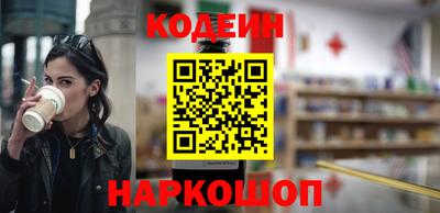 гидра Ставрополь