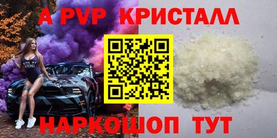 наркотики Старая Купавна