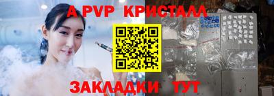 наркотики Старая Купавна
