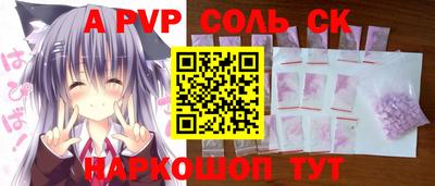 амфетамин Среднеуральск