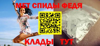 гидра Ставрополь