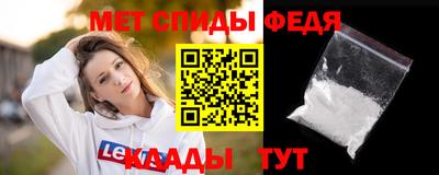 гидра Ставрополь