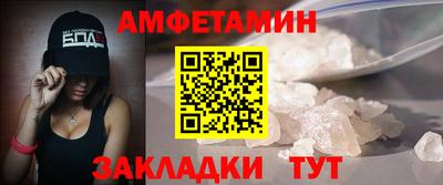 гидра Ставрополь