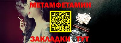гидра Ставрополь