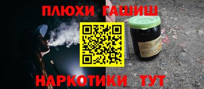 наркотики Старая Купавна