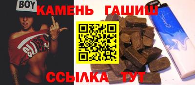 наркотики Старая Купавна