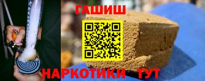 гидра Ставрополь