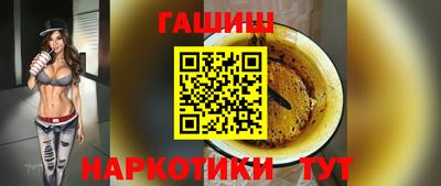 гидра Ставрополь