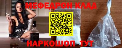 гидра Ставрополь
