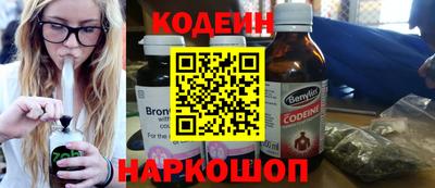 наркотики Старая Купавна