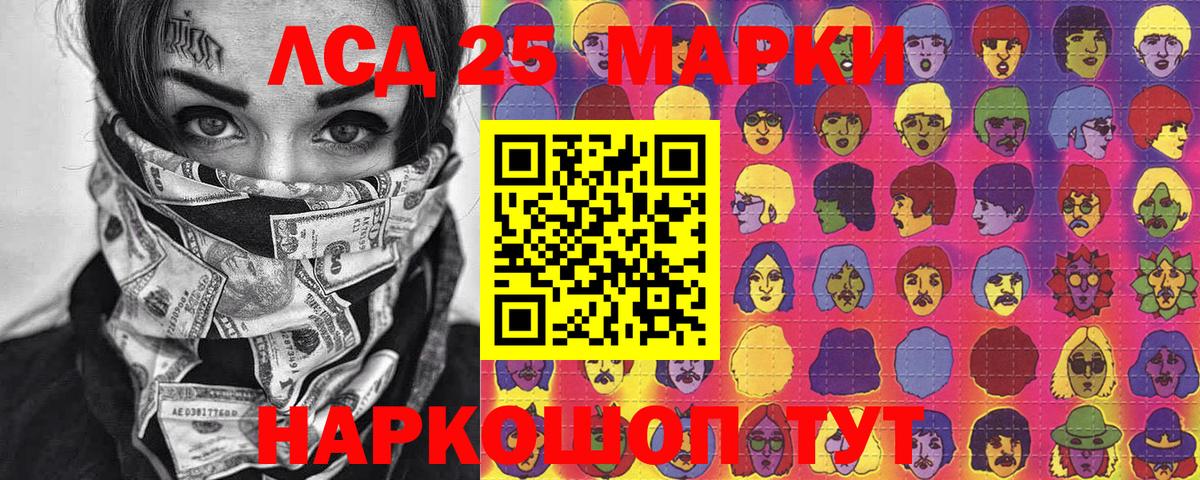 Прохладный  Марки NBOMe  Вход с VPN  Марки N-bome 1500мкг  Марки N-bome 1500мкг 
