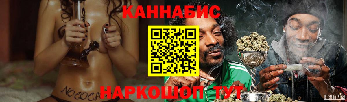 Конопля гибрид  Бошки Шишки индика  Прохладный  Каннабис гибрид  Вход с VPN 