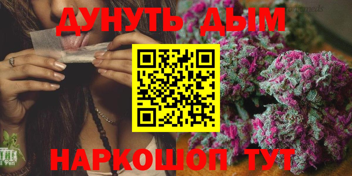 Бошки Шишки LSD WEED Прохладный